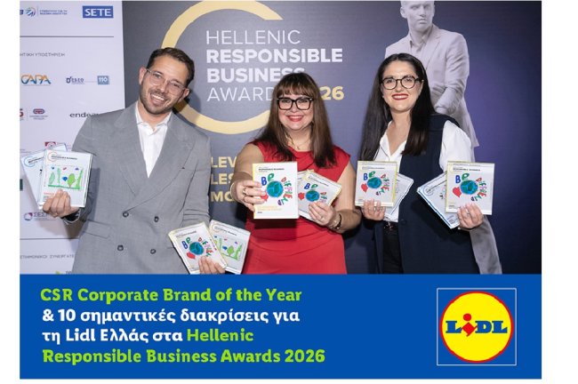 Lidl Ελλάς: CSR Corporate Brand of the Year & 10 σημαντικές διακρίσεις στα Hellenic Responsible Business Awards 2026