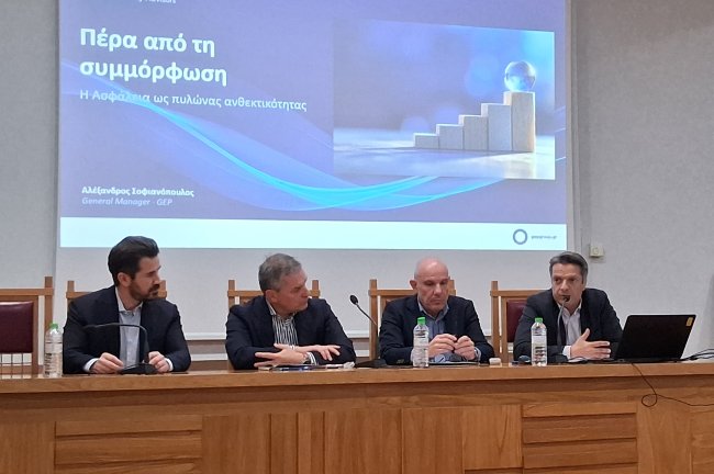 GEP: Ημερίδα στο Επιμελητήριο Τρικάλων | Η σημασία της πρόληψης και της κουλτούρας Υγείας & Ασφάλειας