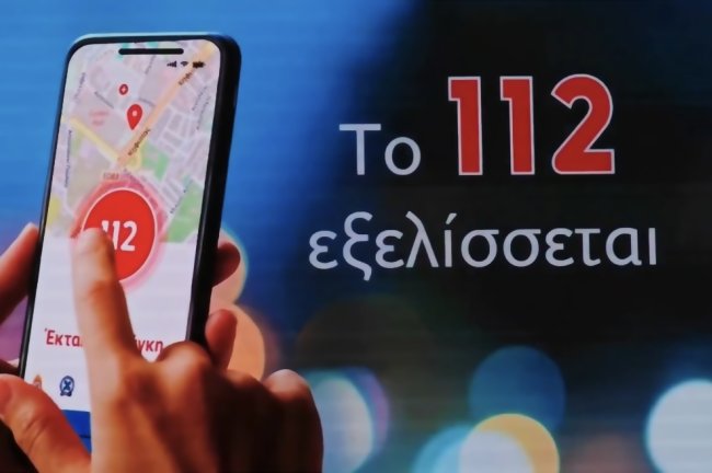 Νέο 112: Τι αλλάζει και τι δυνατότητες δίνει η εφαρμογή από το κινητό 