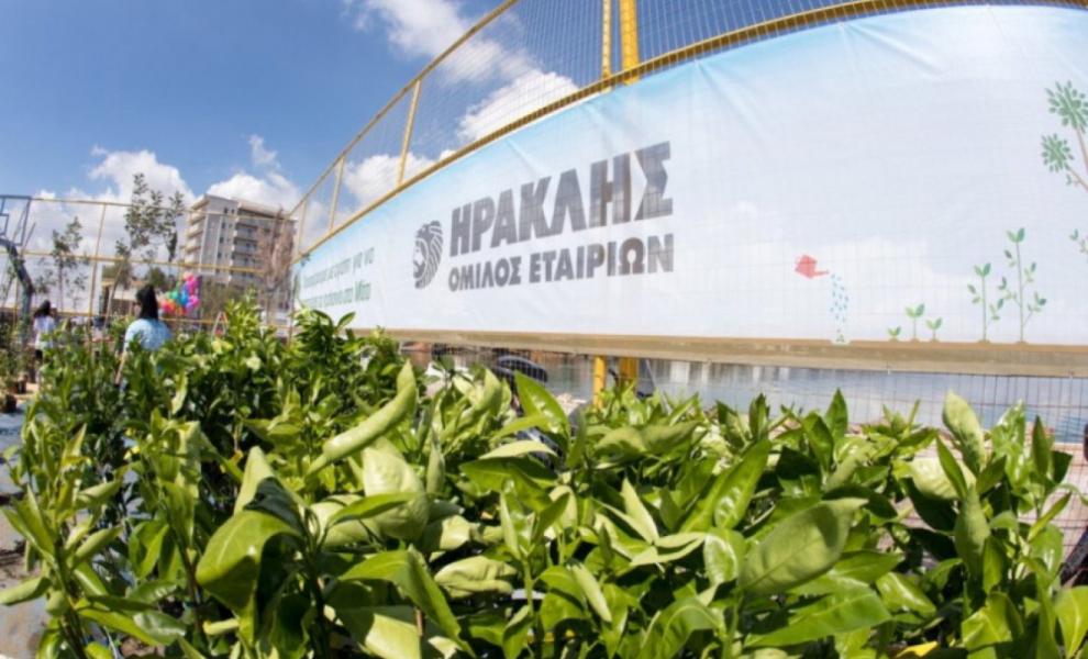 «Ένας άθλος ακόμα» από τον όμιλο Ηρακλή
