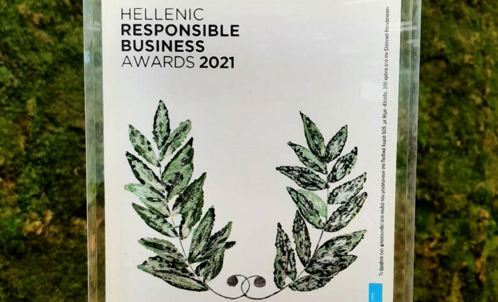 Οι νικητές των βραβείων Hellenic Responsible Business Awards