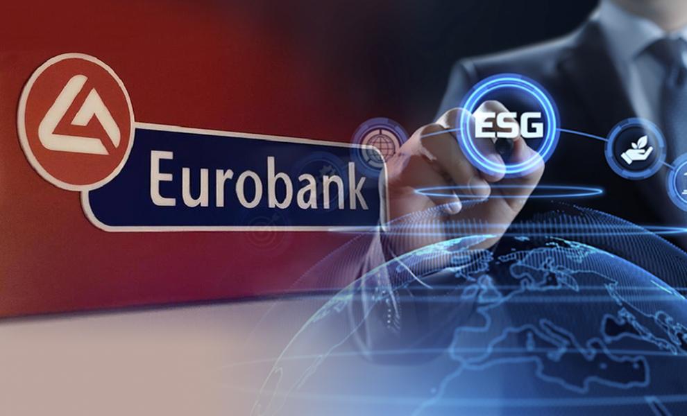 Γ. Ζανιάς: «Η Eurobank πρωτοστατεί στην εφαρμογή των κριτηρίων ESG»