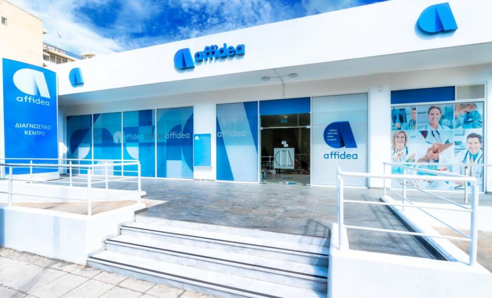 Εξυπηρέτηση στη νοηματική γλώσσα από την Affidea