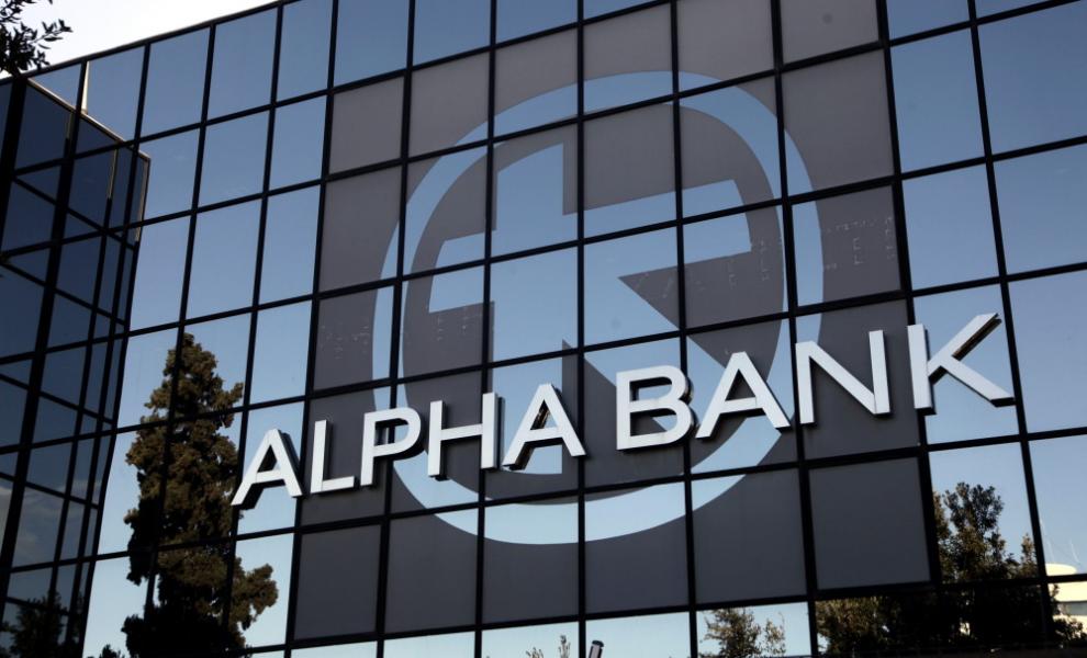 Η Alpha Bank σκοράρει ψηλά στο ESG