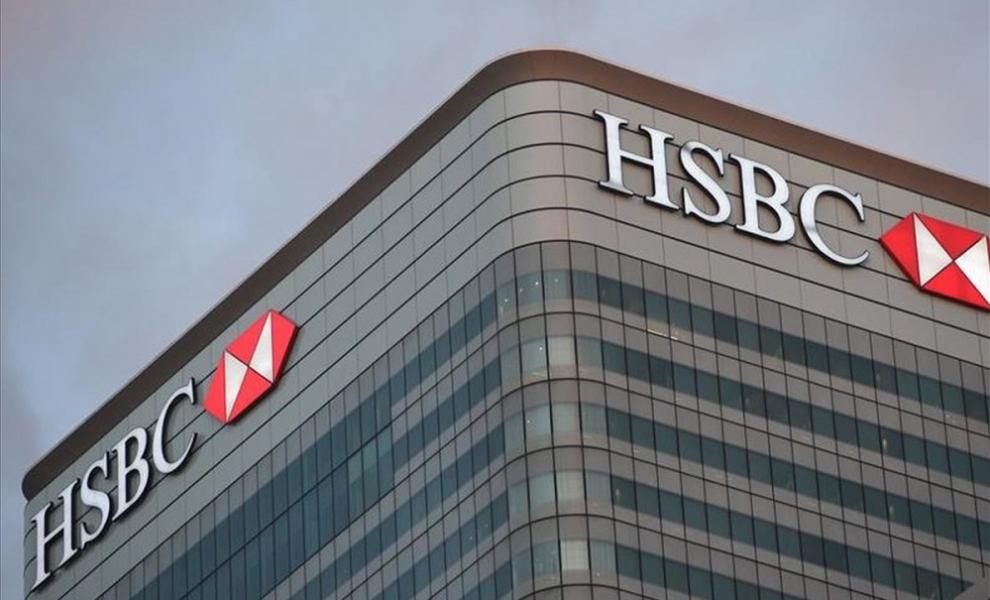 Η HSBC αλλάζει την εταιρική της διακυβέρνηση για να δώσει έμφαση στις βιώσιμες επενδύσεις