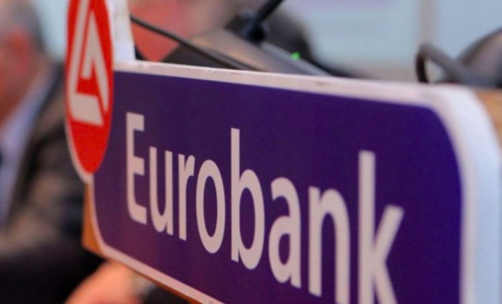 Eurobank: Έκδοση ομολόγου ύψους €500 εκατ. για τη χρηματοδότηση πράσινων έργων 