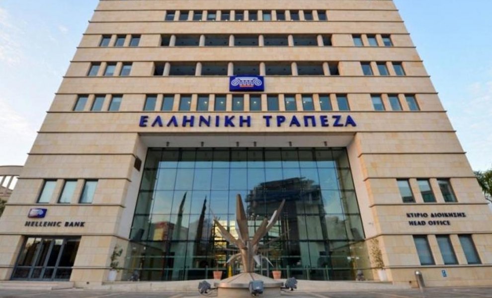 Ελληνική Τράπεζα: Έμφαση στη στήριξη «πράσινων» πρωτοβουλιών