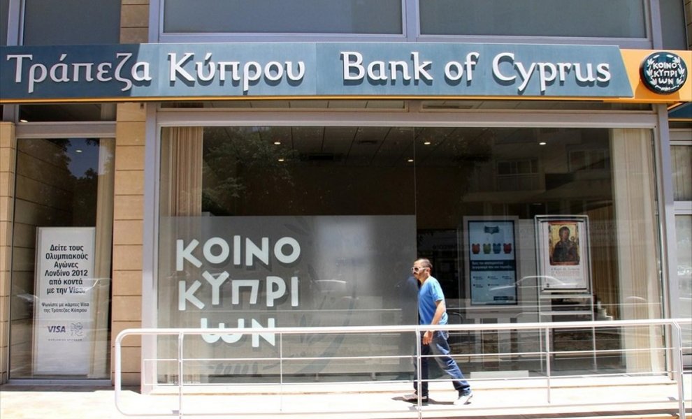 Η Τράπεζα Κύπρου επικεντρώνεται στην πολιτκή ESG