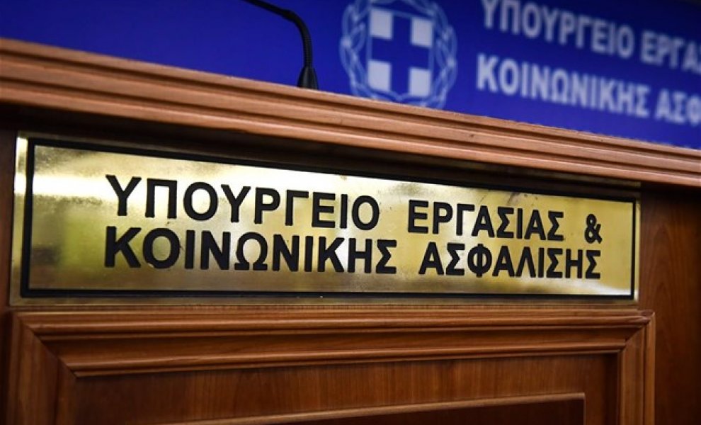 Αυτά είναι τα νέα δικαιώματα των εργαζομένων στα delivery