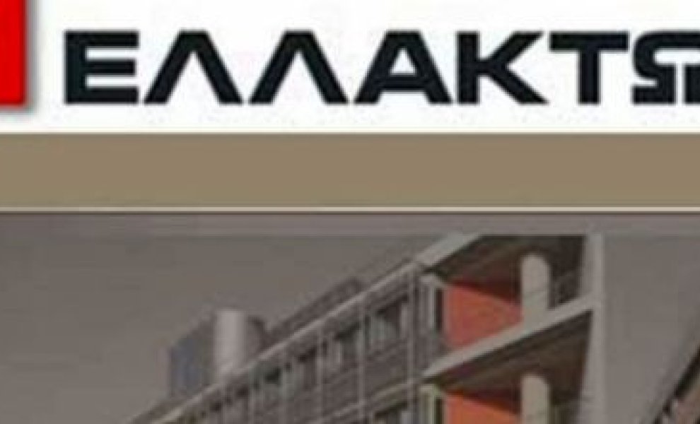 Μέλος του ACFE Corporate Alliance για την καταπολέμηση της απάτης αποτελεί πλέον ο Όμιλος ΕΛΛΑΚΤΩΡ