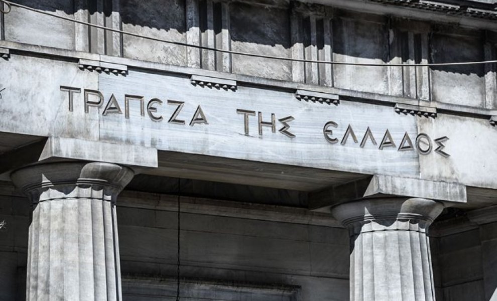 Τράπεζα της Ελλάδος: Οι 7+1 δράσεις για την Κλιματική Αλλαγή