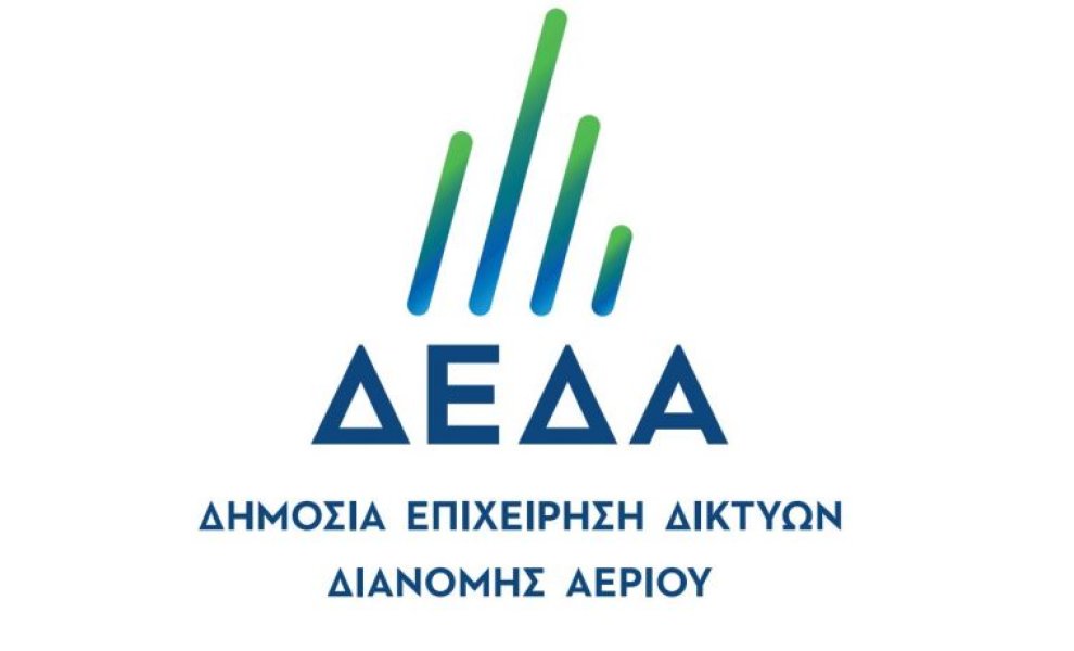 ΔΕΔΑ: Ξεκινά παραγωγή, διανομή και χρήση «πράσινου» βιομεθανίου