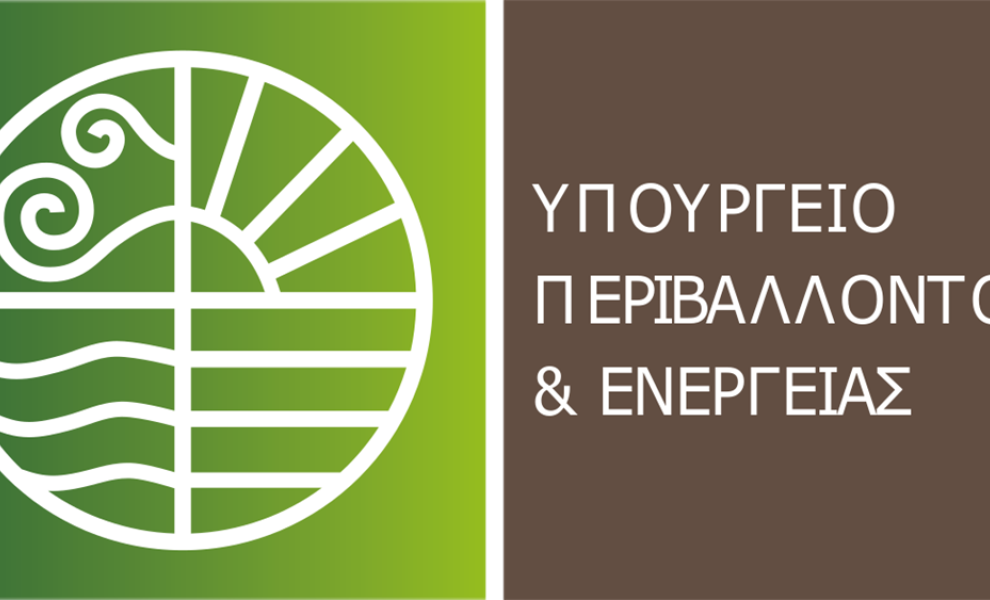 ΥΠΕΝ: Τετράμηνη παράταση για την υλοποίηση των εργασιών στον Β’ κύκλο του "Εξοικονόμηση κατ’ οίκον ΙΙ"