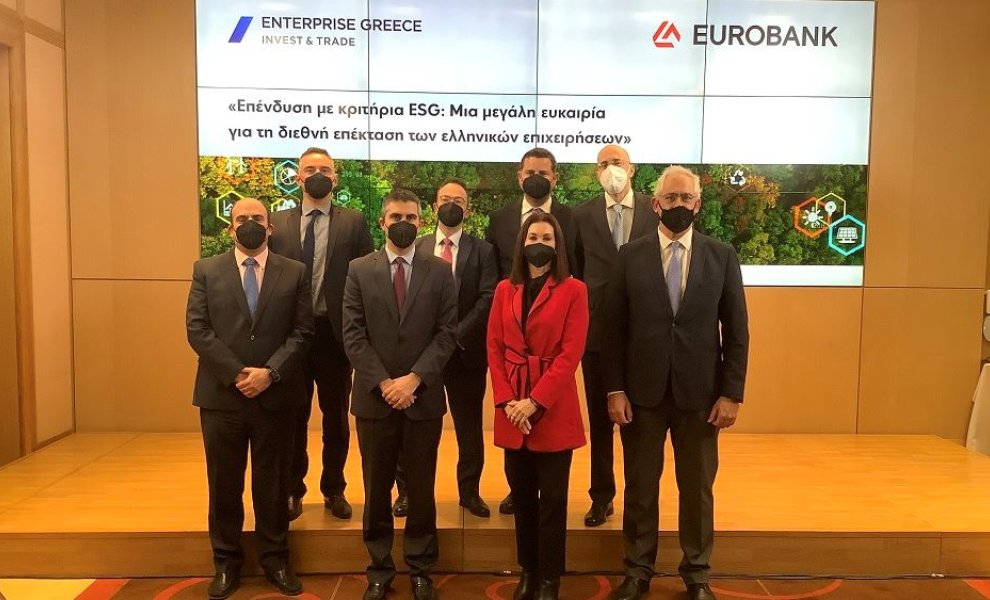 Επένδυση με κριτήρια ESG: Η ευκαιρία για τις ελληνικές επιχειρήσεις