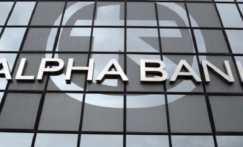 Alpha Bank: Στο επίκεντρο η κλιματική αλλαγή και το 2022