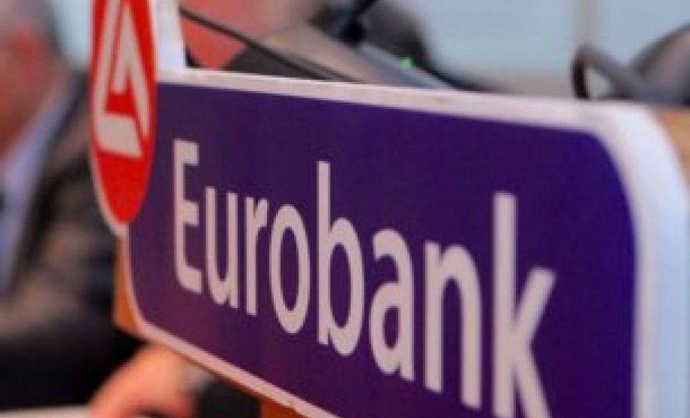 Eurobank: Νέο πρόγραμμα για την επαγγελματική ανέλιξη των γυναικών