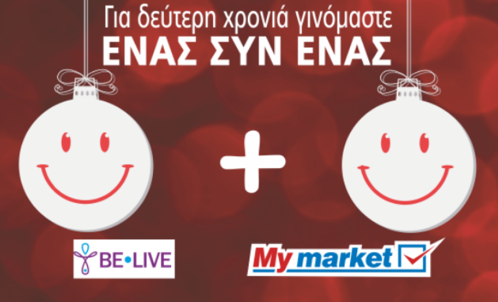 Συνεργασία των My market με το μη κερδοσκοπικό σωματείο Be-Live	