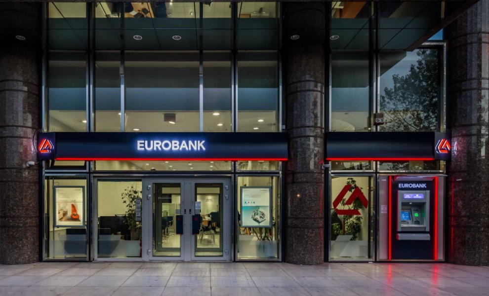 Eurobank: Ιδρύει Ταμείο Επαγγελματικής Ασφάλισης στα πλαίσια του ESG
