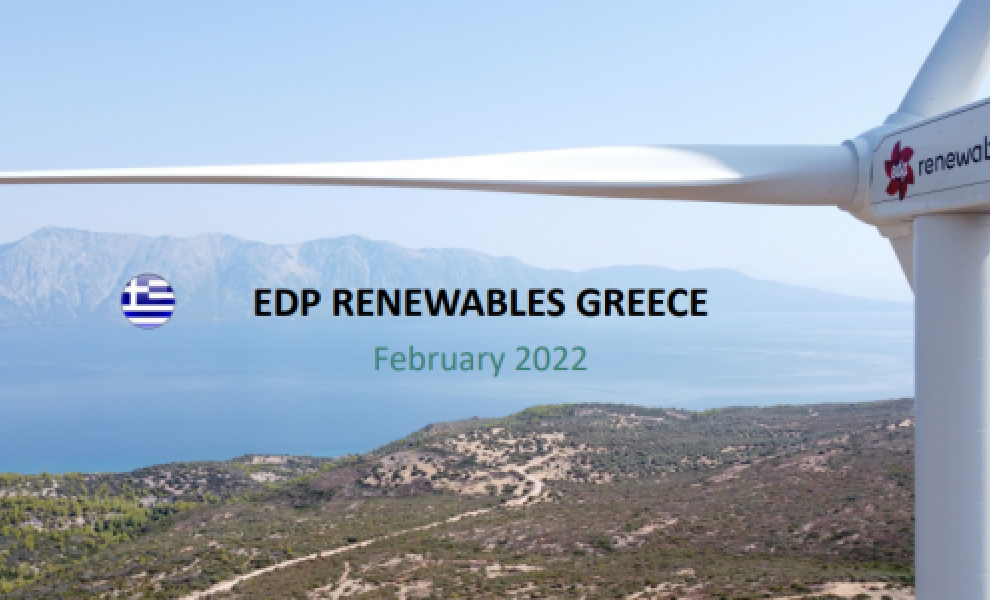 EDPR: Στρατηγικό πλάνο επενδύσεων 19 δισ. ευρώ μέχρι το 2025 - Γιατί επενδύει στην Ελλάδα και τι στόχους θέτει