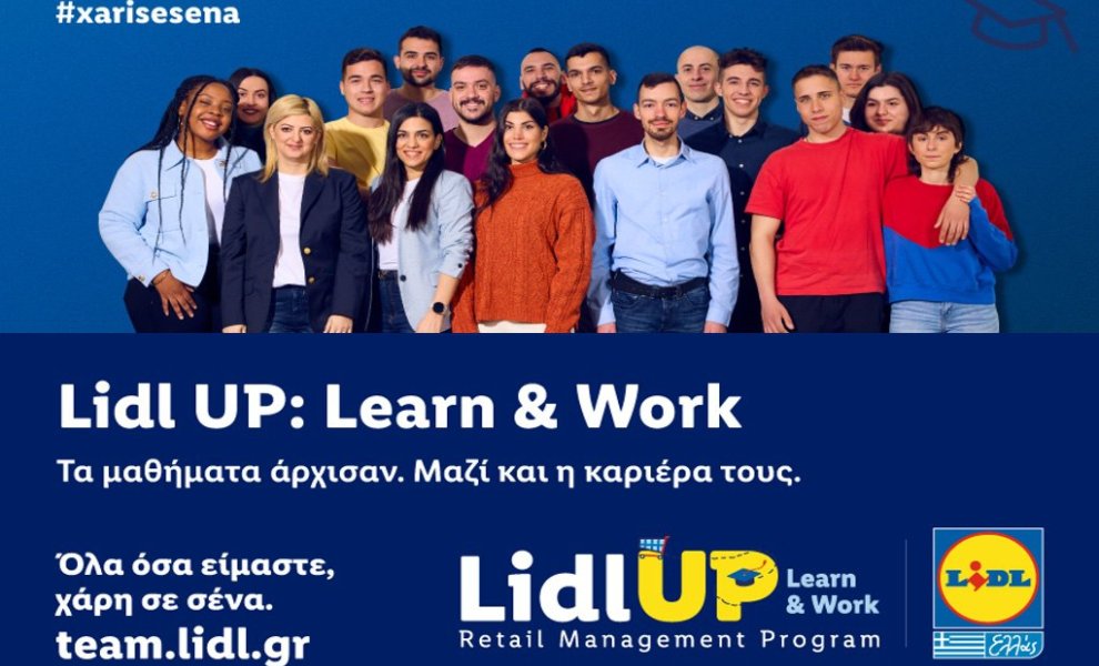 Το Lidl UP Learn & Work ξεκίνησε και εξελίσσεται με επιτυχία