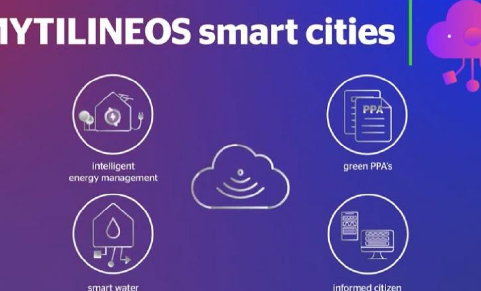Αποκαλυπτήρια της πλατφόρμας Smart Cities της Mytilineos