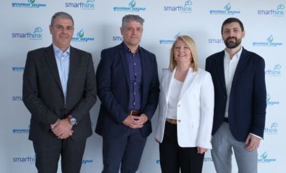 Smarthink: Το Φυσικό Αέριο Ελληνική Εταιρεία Ενέργειας φέρνει το μέλλον στα σπίτια των καταναλωτών