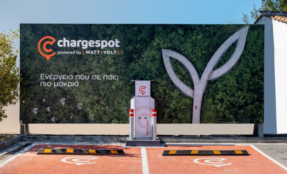 WATT+VOLT: Καλωσορίζει το Pitstop Park στο δίκτυο Chargespot