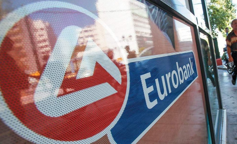 Eurobank: Στηρίζει την πρωτοβουλία «the Boardroom» με στόχο την ισότητα και συμπερίληψη στα Διοικητικά Συμβούλια