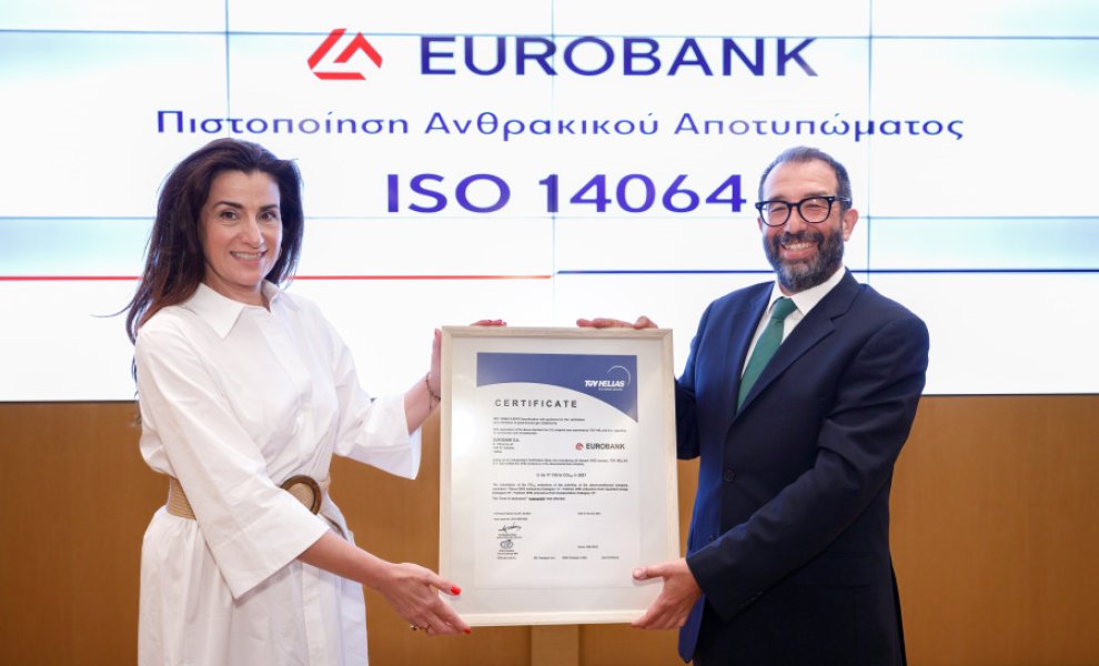 Το περιβαλλοντικό αποτύπωμα της Eurobank πιστοποιεί η TÜV Hellas