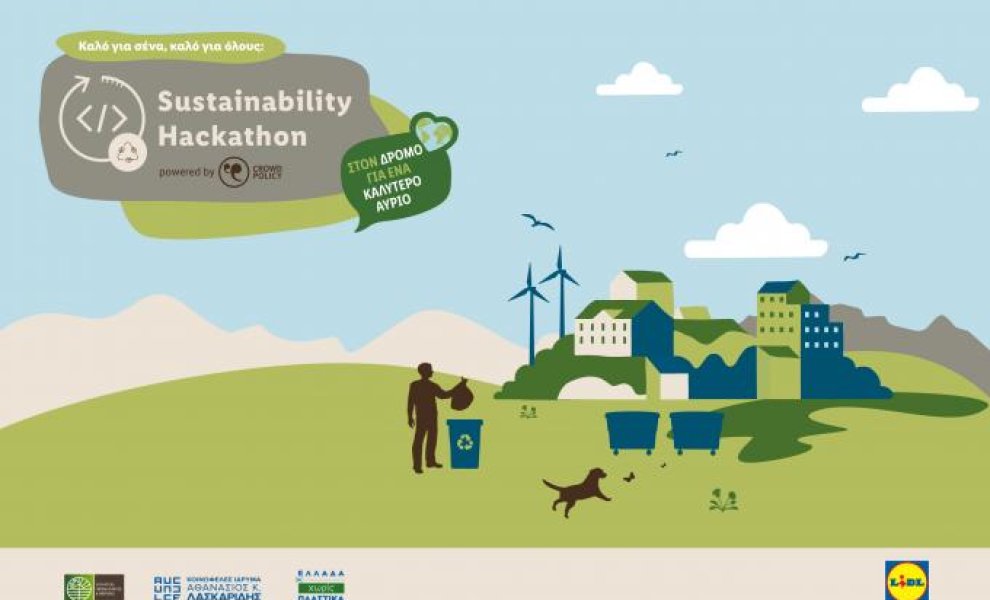 Sustainability Hackathon από την Lidl Ελλάς: Στον δρόμο για ένα καλύτερο αύριο