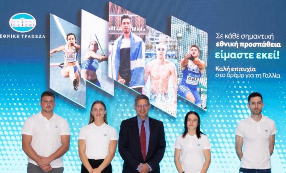 Η Εθνική Τράπεζα στηρίζει πέντε νέους κορυφαίους αθλητές
