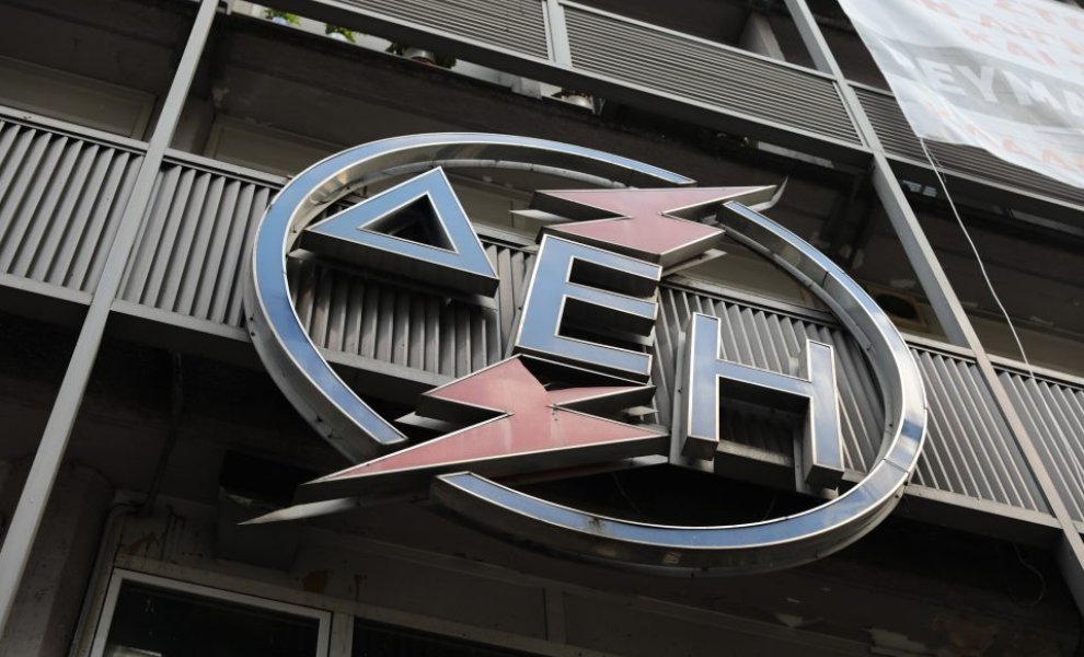 ΔΕΗ: Το πρόγραμμα για τηλεπικοινωνίες, έξυπνους μετρητές και φωτοβολταϊκά στη στέγη