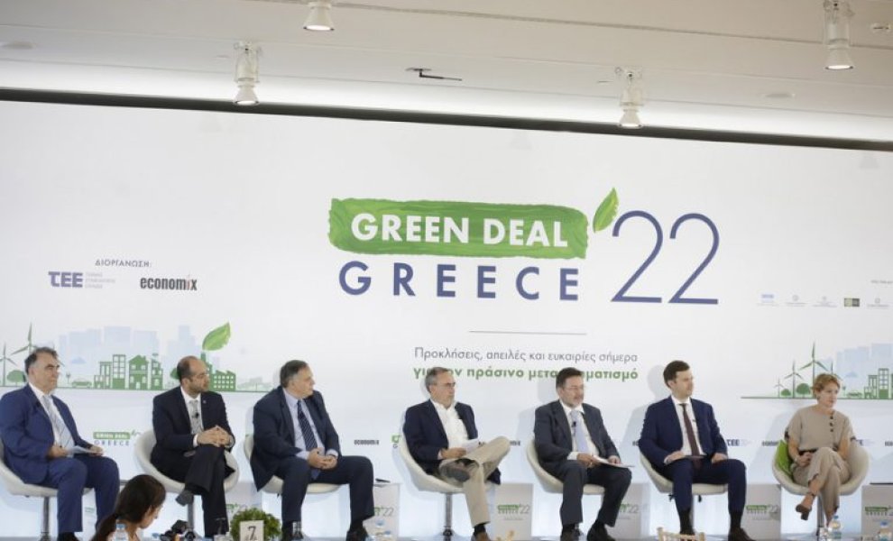 Συνέδριο του ΤΕΕ «Green Deal Greece 2022»