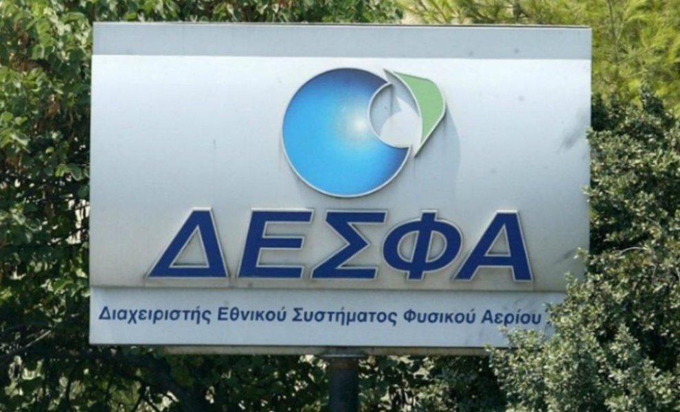 ΔΕΣΦΑ: Από ηλεκτροπαραγωγούς το 67,2% της κατανάλωσης φυσικού αερίου