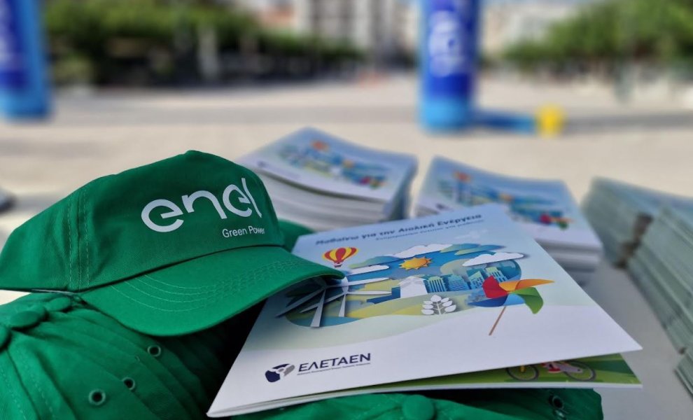 Enel Green Power: Πολυδρώμενο για Παιδιά και Νέους στην Κάρυστο