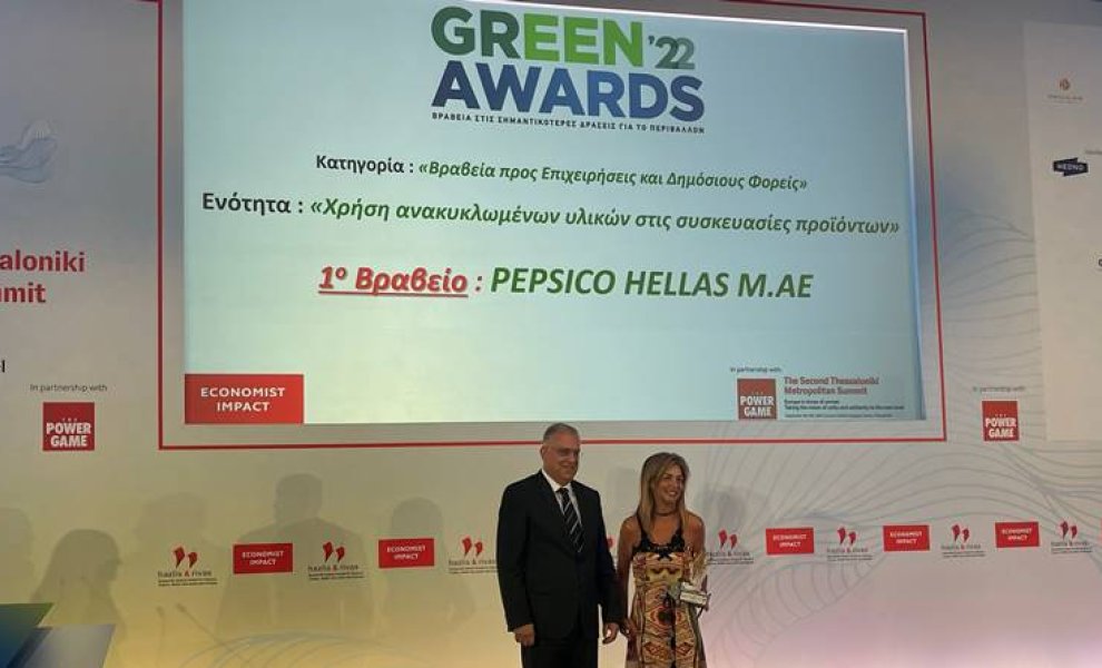 Η PepsiCo Hellas διακρίνεται με το 1o βραβείο στην ενότητα «Χρήση ανακυκλωμένων υλικών στις συσκευασίες προϊόντων» στα Green Awards 2022