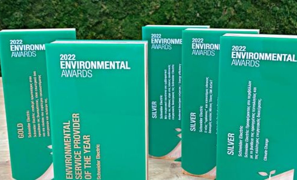 Σημαντικές διακρίσεις της Schneider Electric στα Environmental Awards 2022 για την προσφορά της στην προστασία του περιβάλλοντος