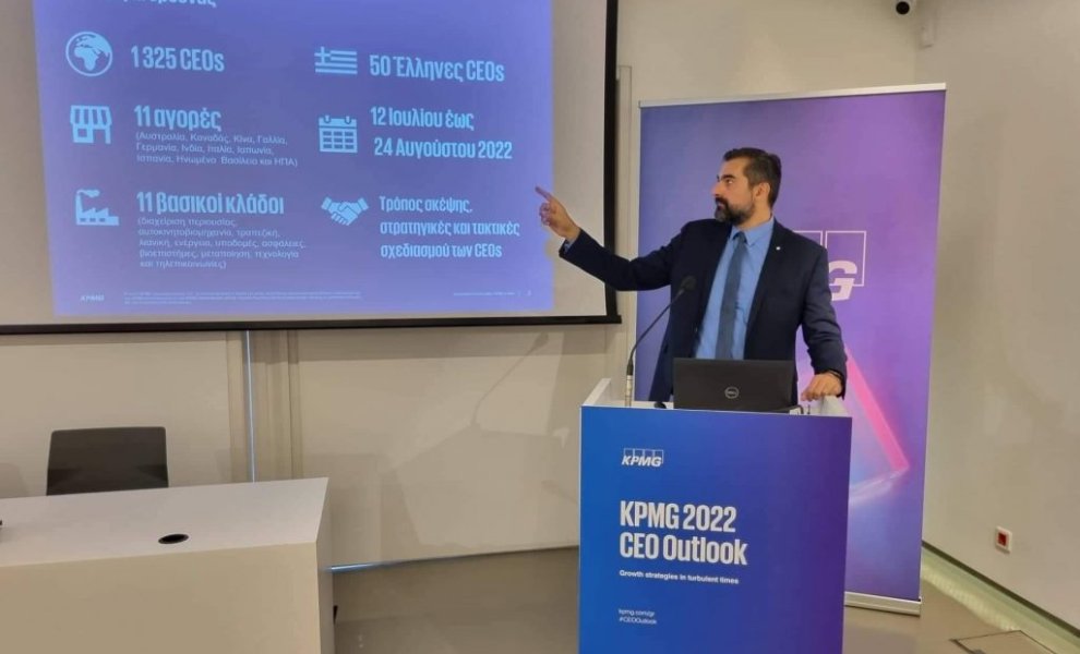 ΚPMG: Οι ελληνικές επιχειρήσεις βλέπουν να δίνεται μεγάλη έμφαση στην κοινωνική πτυχή του ESG