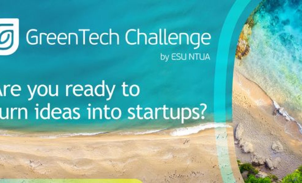 Το GreenTech Challenge για 6η συνεχή φορά στηρίζει την Πράσινη Καινοτομία στην Ελλάδα