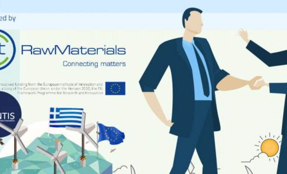 GreenTech Challenge: Ξεκίνησε και φέτος το μεγαλύτερο Εθνικό Πρόγραμμα Πράσινης Καινοτομίας