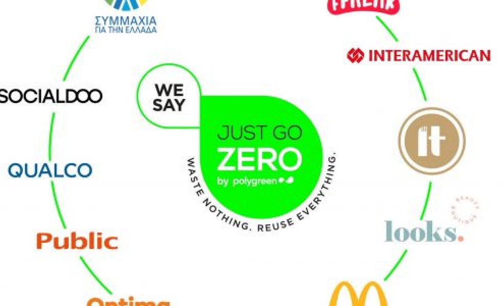Just Go Zero της Polygreen: Νέοι επιχειρηματικοί κλάδοι στο δίκτυο συνεργατών του πρώτου «κινήματος» κυκλικής οικονομίας