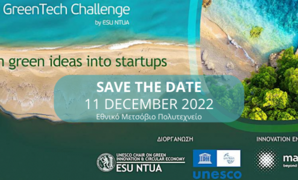 Στις 11 Δεκεμβρίου ο τελικός του GreenTech Challenge by ESU NTUA 2022 για τις πράσινες startups