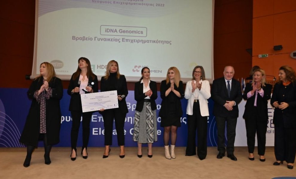 Εθνική Τράπεζα: Νικήτρια η iDNA Genomics στη Γυναικεία Επιχειρηματικότητα