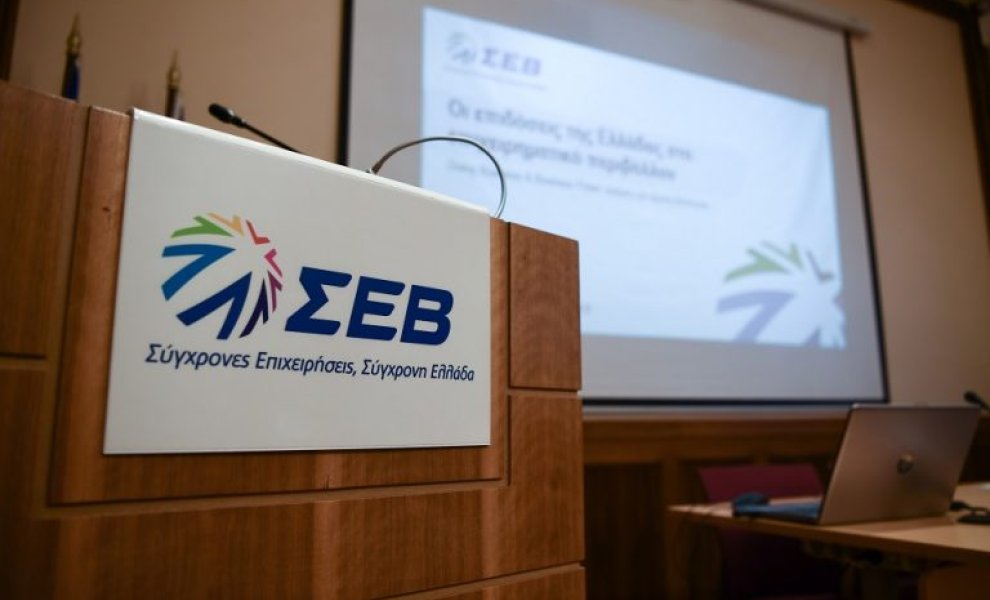 ΣΕΒ: Αισιόδοξες οι μισές ελληνικές επιχειρήσεις