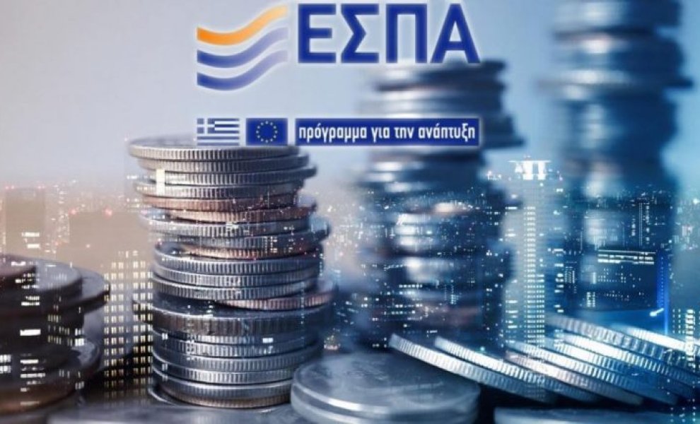 ΕΣΠΑ: Έρχονται οι δύο πρώτες προσκλήσεις 1 δισ. ευρώ για ψηφιακές και πράσινες επενδύσεις