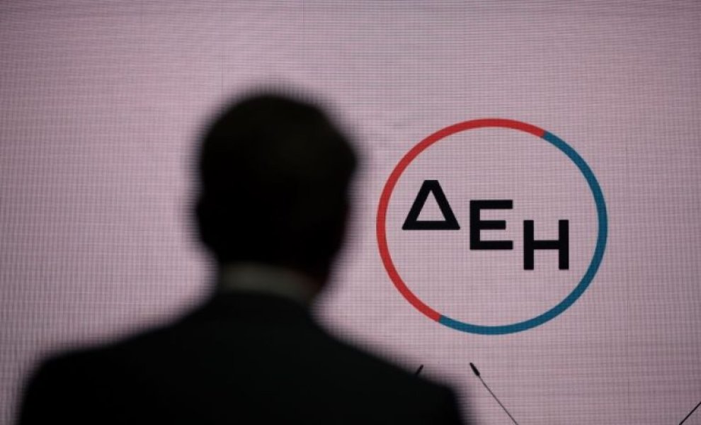 ΔΕΗ: Ολοκληρώθηκε η εξαγορά της Enel Ρουμανίας - Στρατηγικής σημασίας εξέλιξη για την επιχείρηση και τη χώρα	