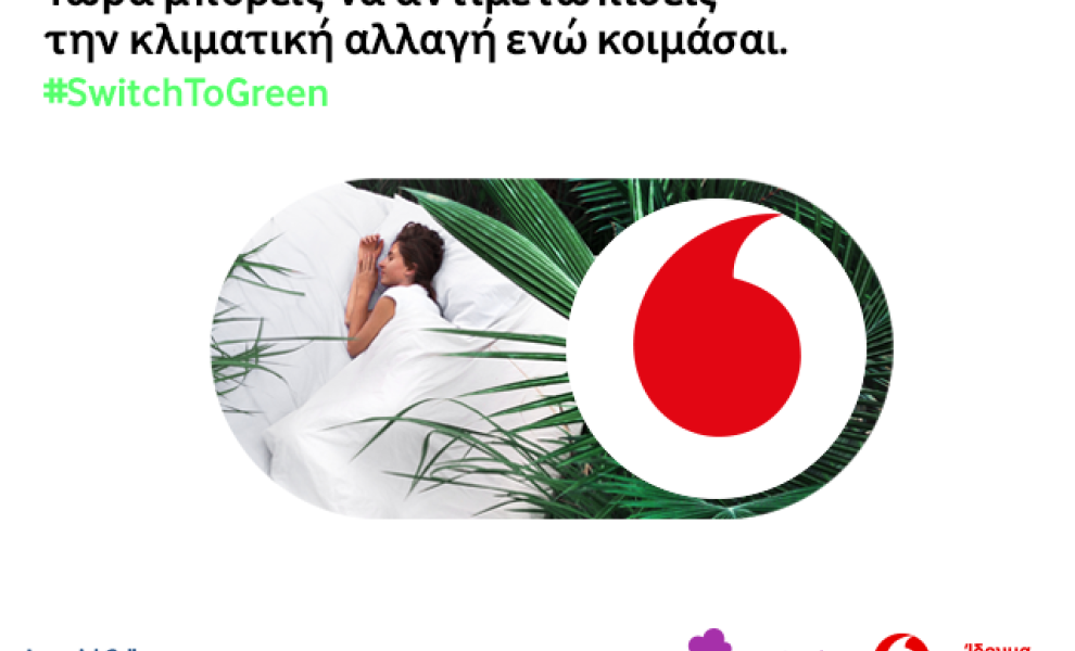 Η εφαρμογή DreamLab του Ιδρύματος Vodafone συμβάλλει στην έρευνα για την αντιμετώπιση της κλιματικής αλλαγής και τους τροπικούς κυκλώνες