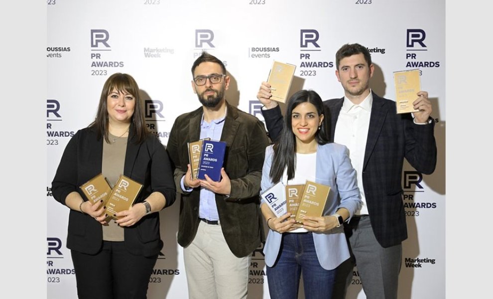 Η Lidl Ελλάς αναδείχθηκε για 2η συνεχή χρονιά "In-house PR Team of the Year" στα PR Awards
