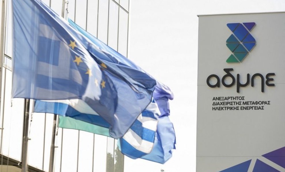 ΑΔΜΗΕ: Καθαρά κέρδη στα 58,2 εκατ. ευρώ το 2022 – Αύξηση 58,4% στο δ’ τρίμηνο