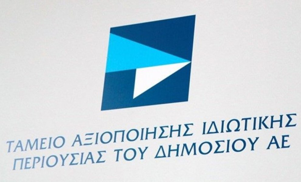 ΤΑΙΠΕΔ: Ξεκινούν τα σεμινάρια για την αειφορία στα λιμάνια και τις μαρίνες της χώρας